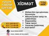 Səyyar Yolda Yardım Xidməti – 7/24 Təklif olunan xidmətlər — Автосервис и диагностика