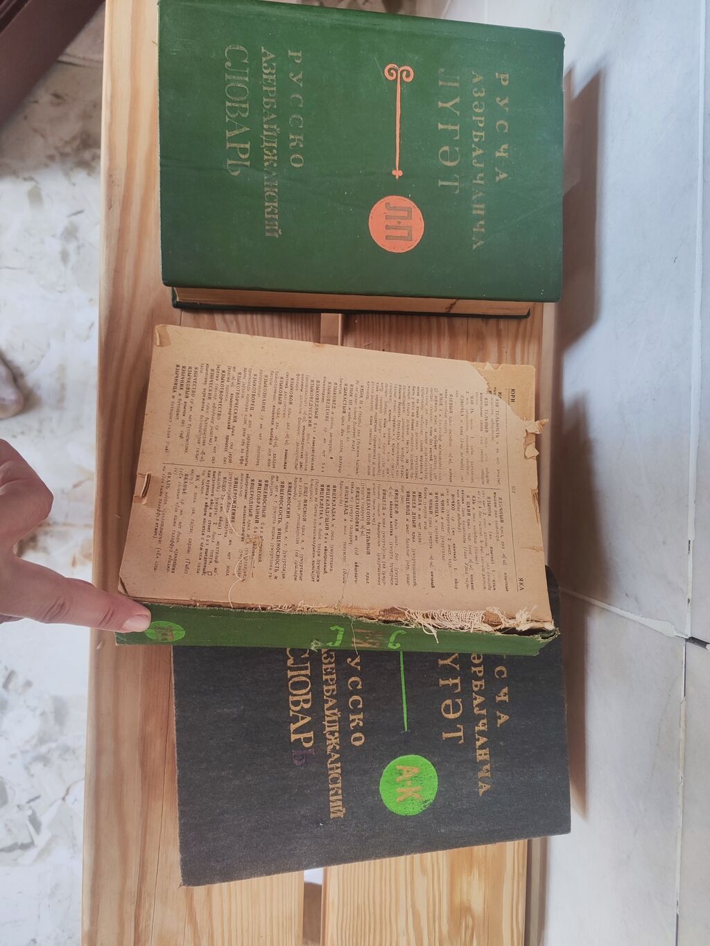 Rusca-Azərbaycanca lüğət dəsti cəmi 10 azn - 3 cildlik klassik — Kitablar, Bakı (3)