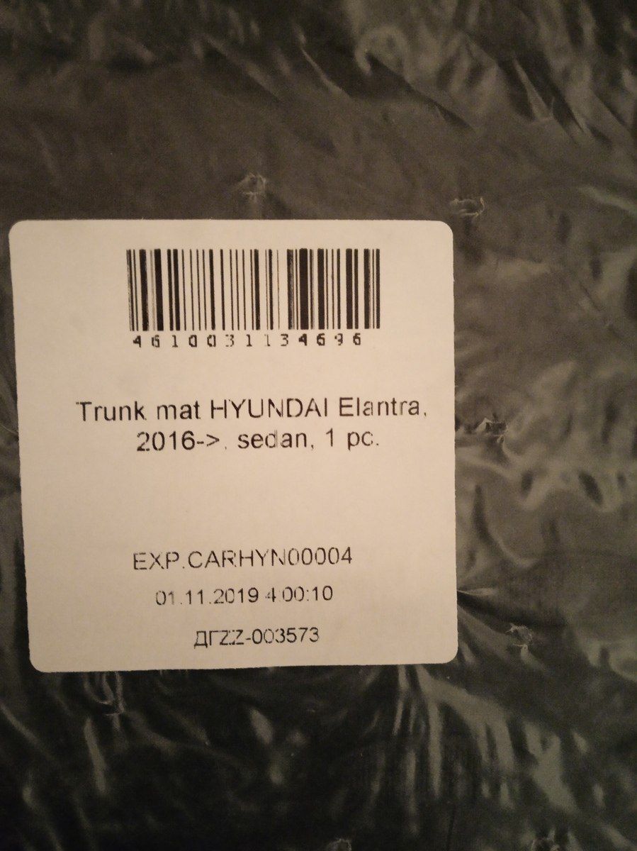"Hyundai Elantra 2016-2020" baqaj rezini — Ehtiyat hissələri və aksesuarlar, Bakı (2)
