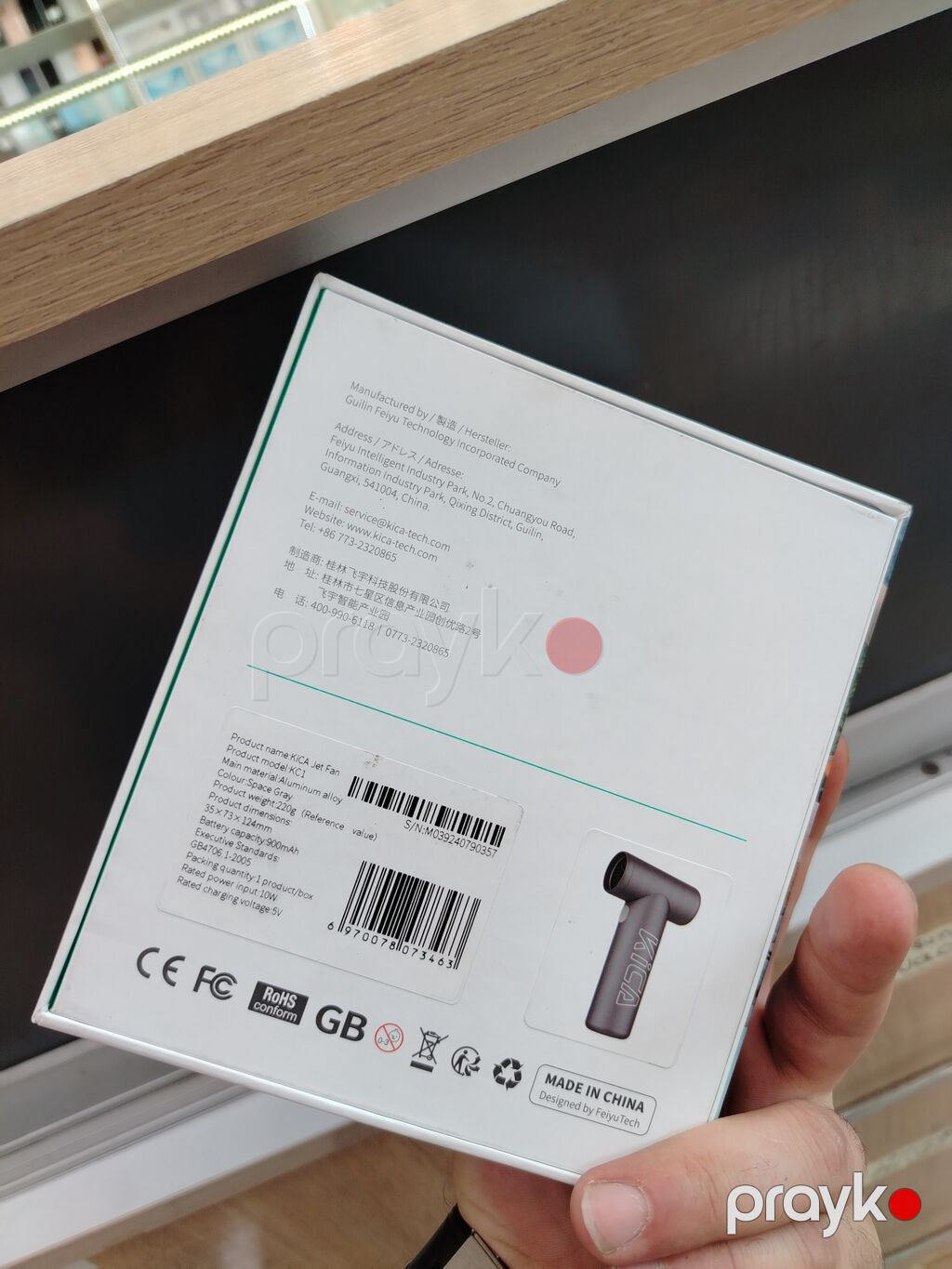 KiCA Jet Fan – portativ hava üfürən cihaz - Kompakt “T” formalı — Digər elektrik aləti, Gəncə (10)