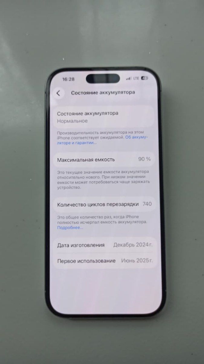 Apple iPhone 16 Pro White Titanium 128GB/8GB — Smartfonlar, Qusar (4)