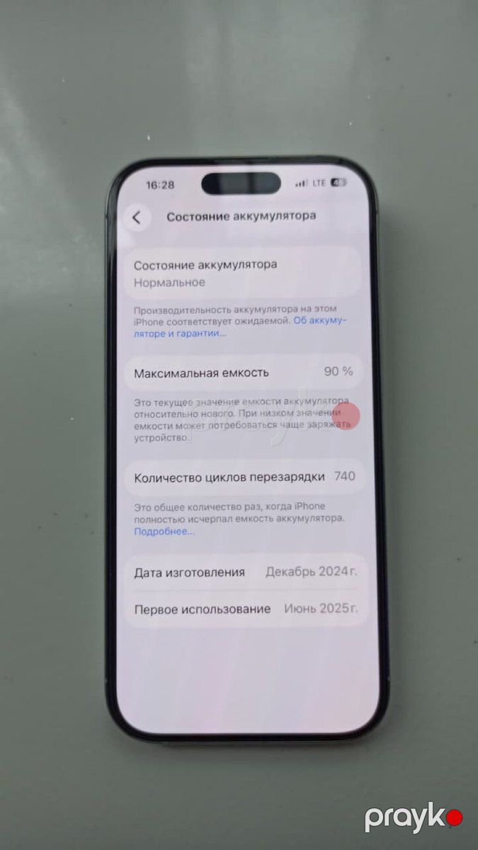 Apple iPhone 16 Pro White Titanium 128GB/8GB — Smartfonlar, Qusar (4)