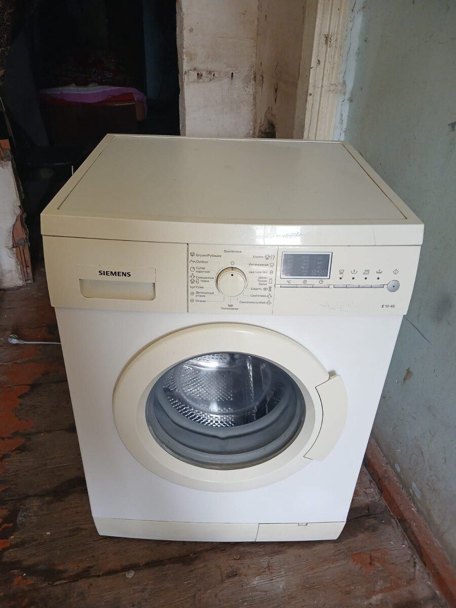Paltaryuyan Siemens — Ev texnikası, Bakı