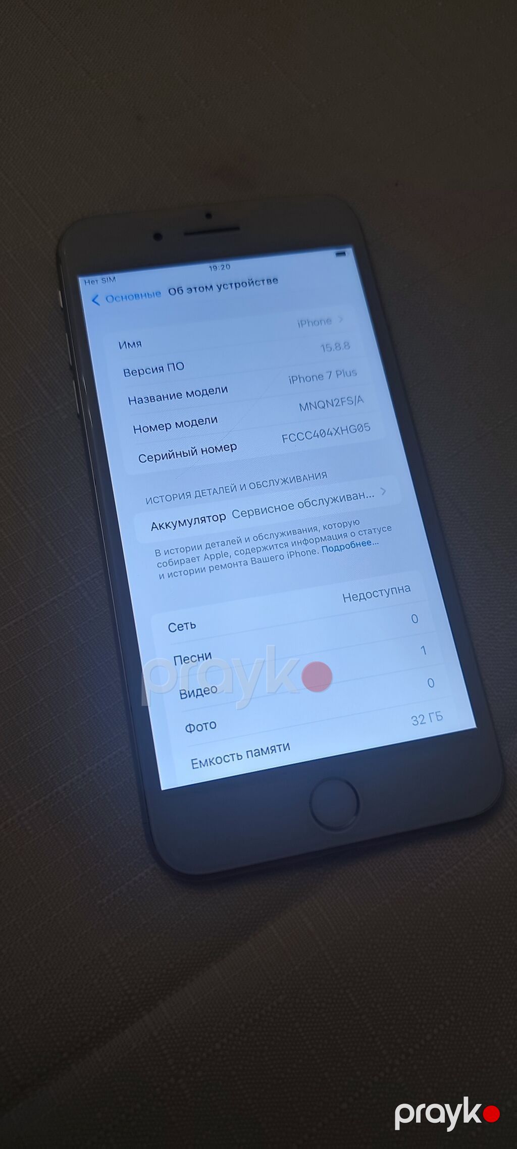 IPhone 7 Plus, 32 GB, Gümüşü, Barmaq izi — Apple iPhone, Xırdalan (5)