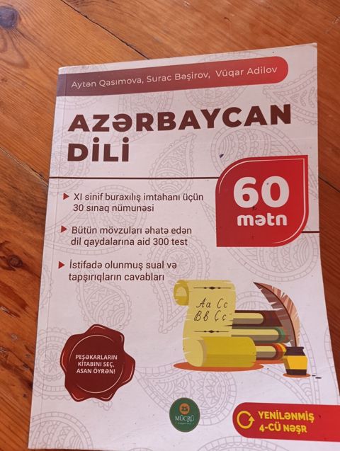 Azərbaycan dili 11-ci sinif, 2024 il — Digah