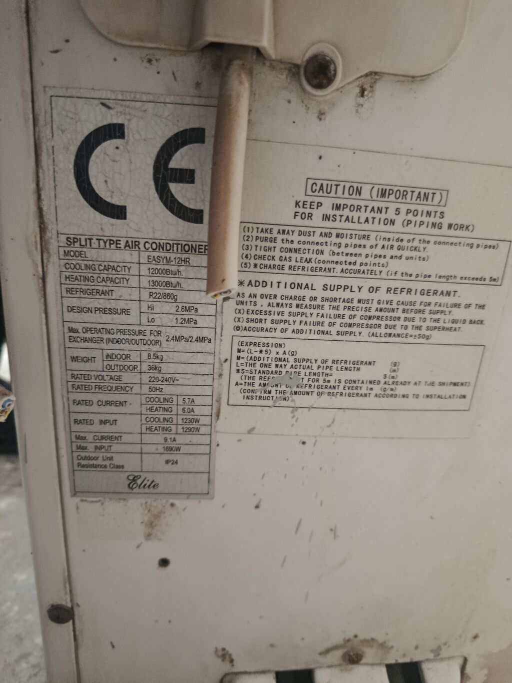 Kondisioner İşlənmiş, 40-45 kv. m, Split sistem — Kondisioner və split-sistemlər, Sumqayıt (2)