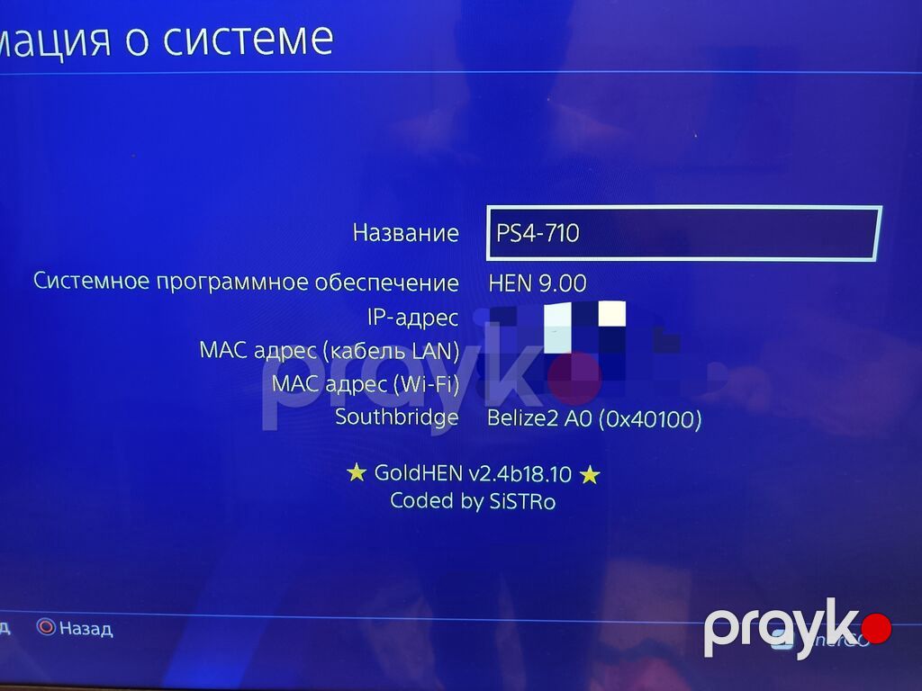 Playstation 4 Slim 500GB yaddaş, Proşifkali GoldHen (9.00 versiya) — Oyun konsolları, Bakı (4)