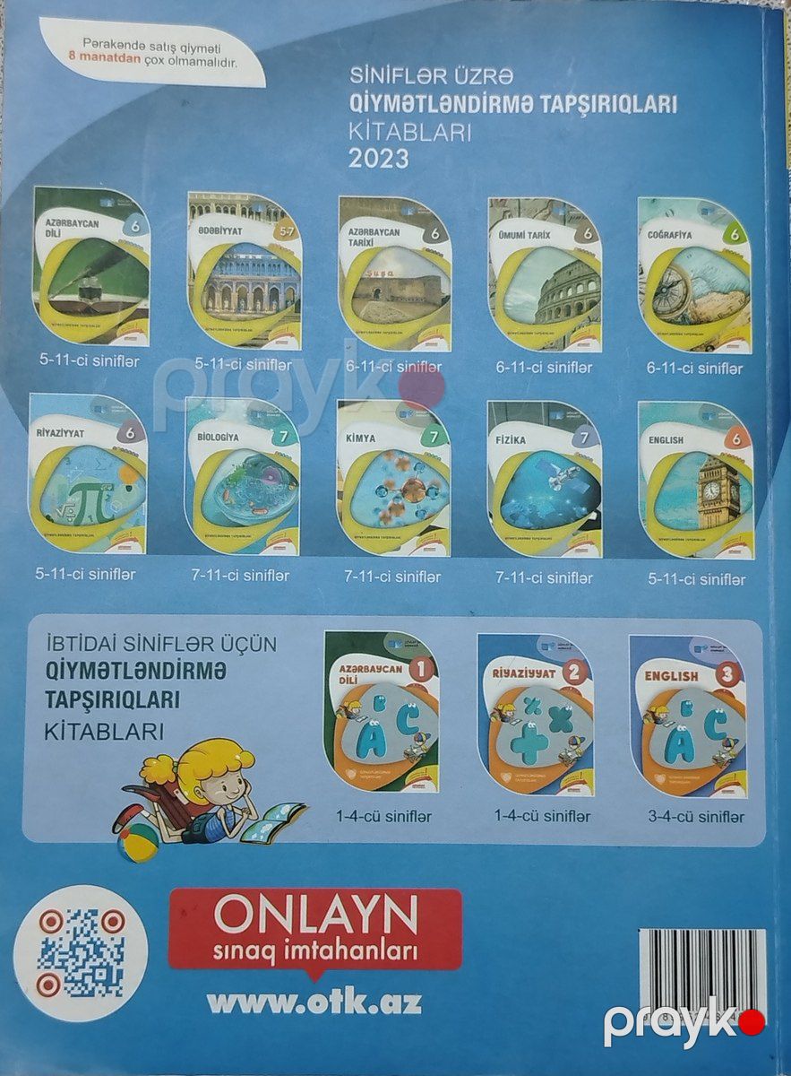 Test toplusu Azərbaycan dili — Məktəb və təhsil malları, Gəncə (2)