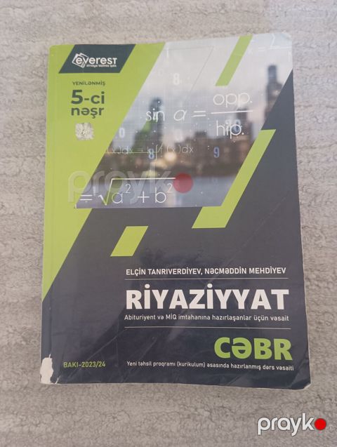 Riyaziyyat 5-ci sinif, 2023 il — Bakı