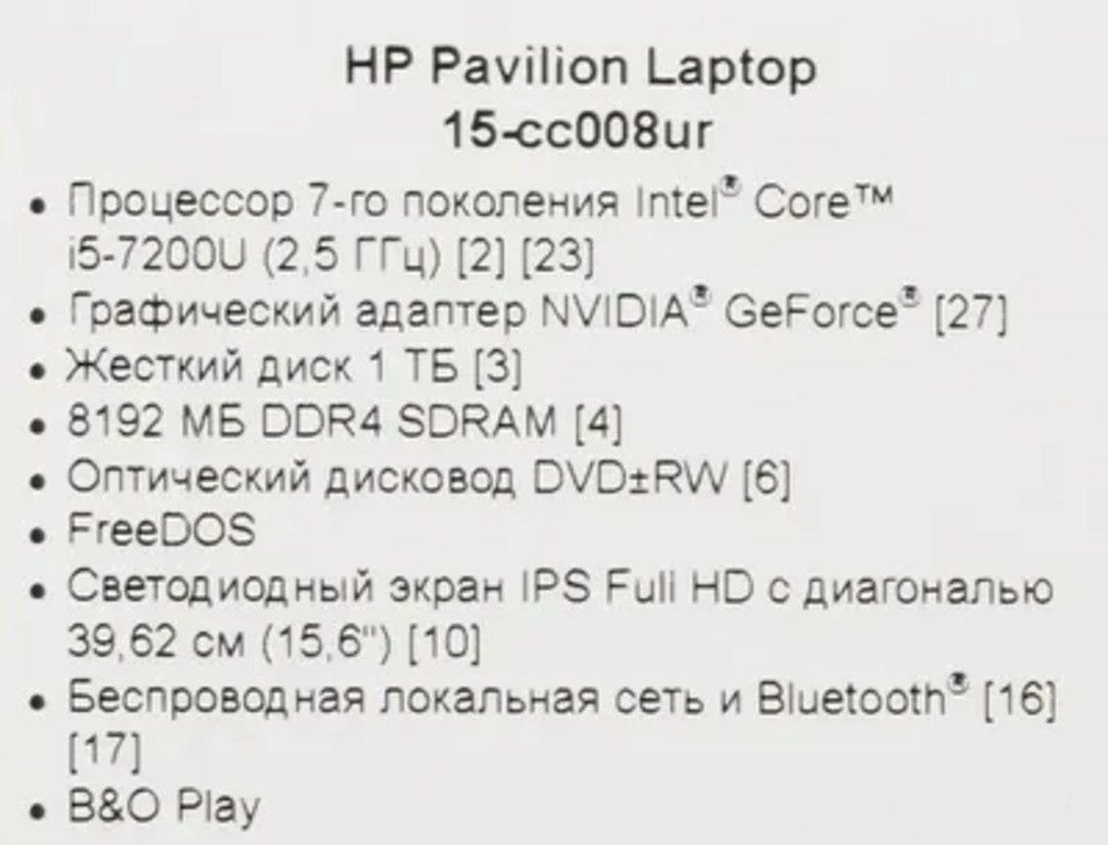 HP Pavillion 15cc008ur Touchscreen — Noutbuklar, Bakı (4)