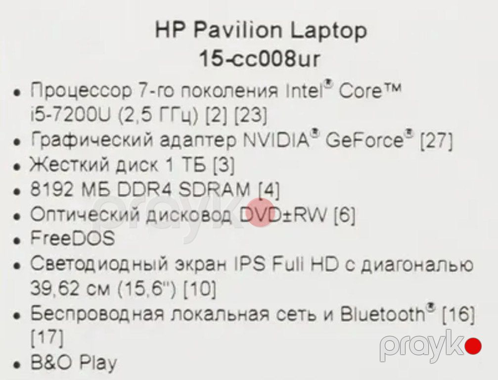 HP Pavillion 15cc008ur Touchscreen — Noutbuklar, Bakı (4)