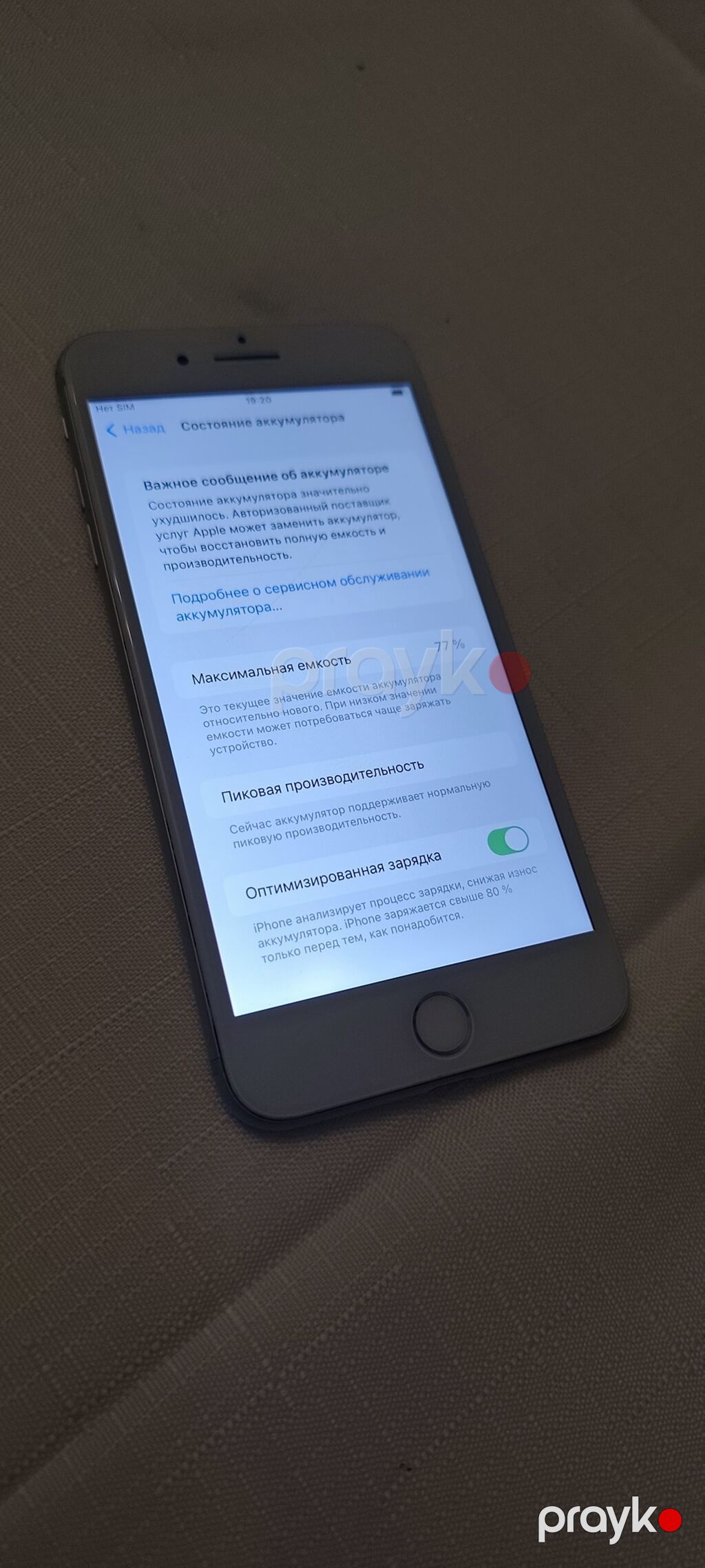 IPhone 7 Plus, 32 GB, Gümüşü, Barmaq izi — Apple iPhone, Xırdalan (7)
