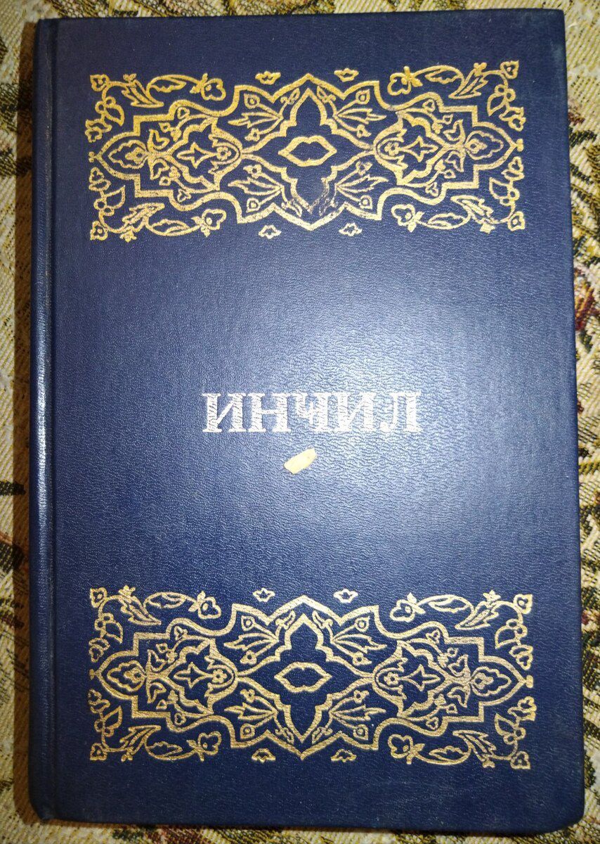 Kitablar — Kitablar və jurnallar, Bakı (12)