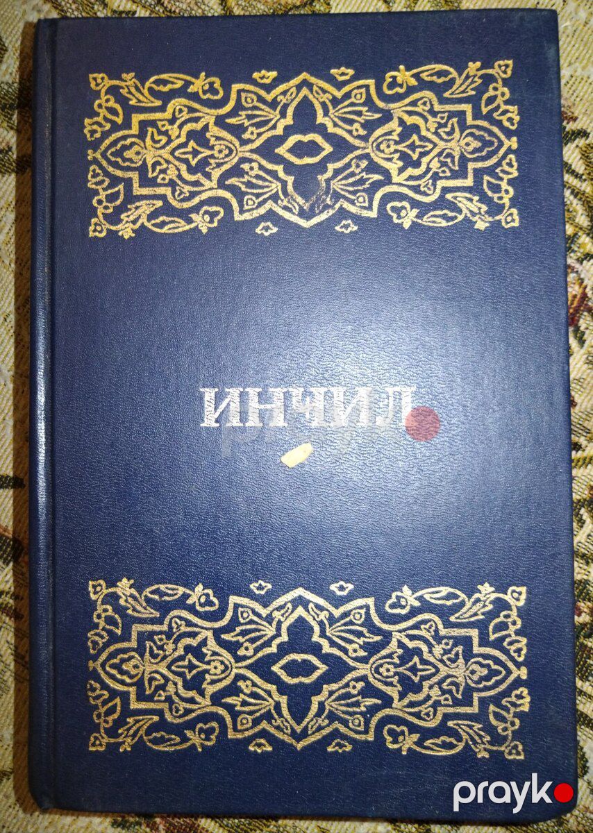 Kitablar — Kitablar və jurnallar, Bakı (12)