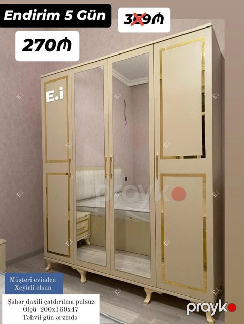 Mebel dolabı – 4 qapılı, güzgülü klassik dizayn - Rəng: krem, qızılı — Bakı