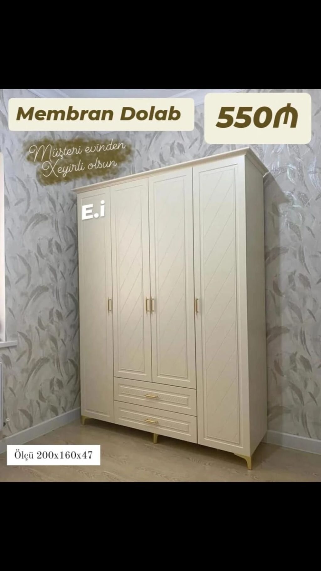 Membran Dolab - Ölçü: 200 x 160 x 47 sm - Qiymət: 550₼ - Şəhər daxili — Şkaflar, Bakı (2)