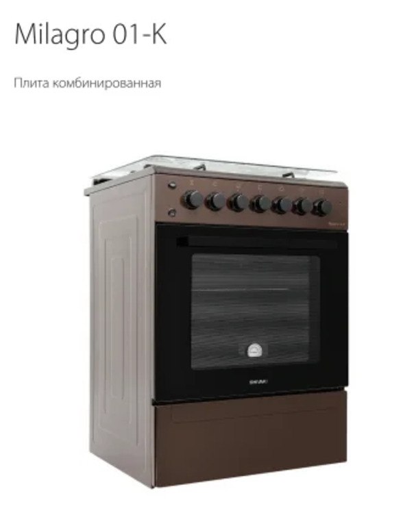 Qaz sobası "Shivaki 01K" — Ev texnikası, Bakı (2)