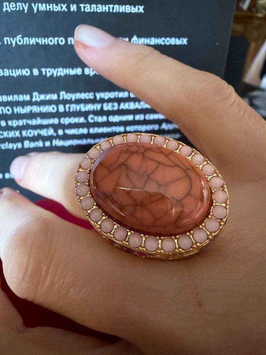 Кольцо — Şəxsi əşyalar, Bakı (3)