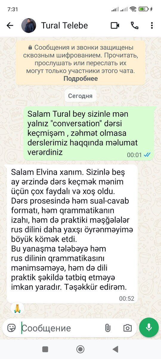 Rus dili hazırlığı — Təlim, kurslar, Bakı (9)