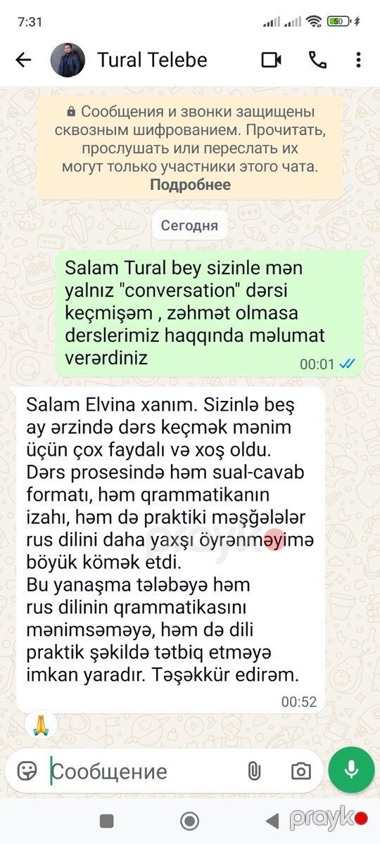 Rus dili hazırlığı — Təlim, kurslar, Bakı (9)