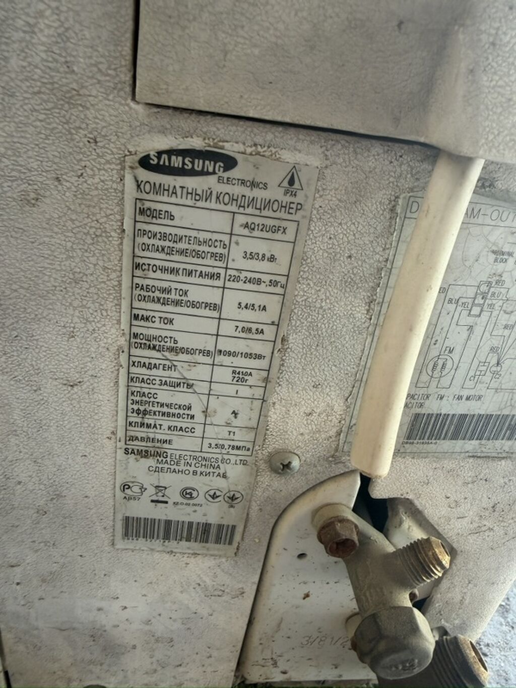 Kondisioner Samsung, İşlənmiş, 30-35 kv. m, Split sistem, Kredit yoxdur — Kondisioner və split-sistemlər, Saray (4)