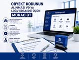 Obyekt kodunun alınması və ya ləğv edilməsi üçün müraciət — Taxservices MMC