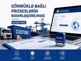 Gömrük Proseslərinin Rəsmiləşdirilməsi (E-customs) — Taxservices MMC