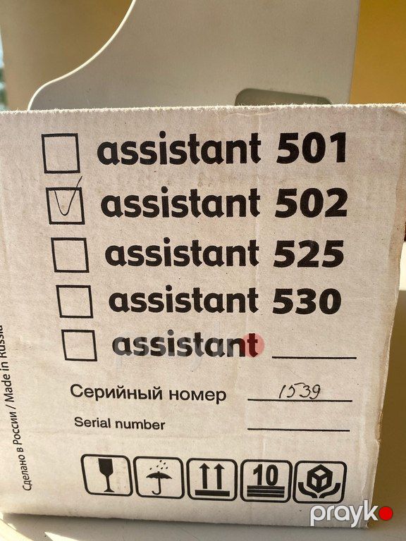 Детектор банкнот "Assistant 502" — Ofis texnikası və istehlak malları, Bakı (2)