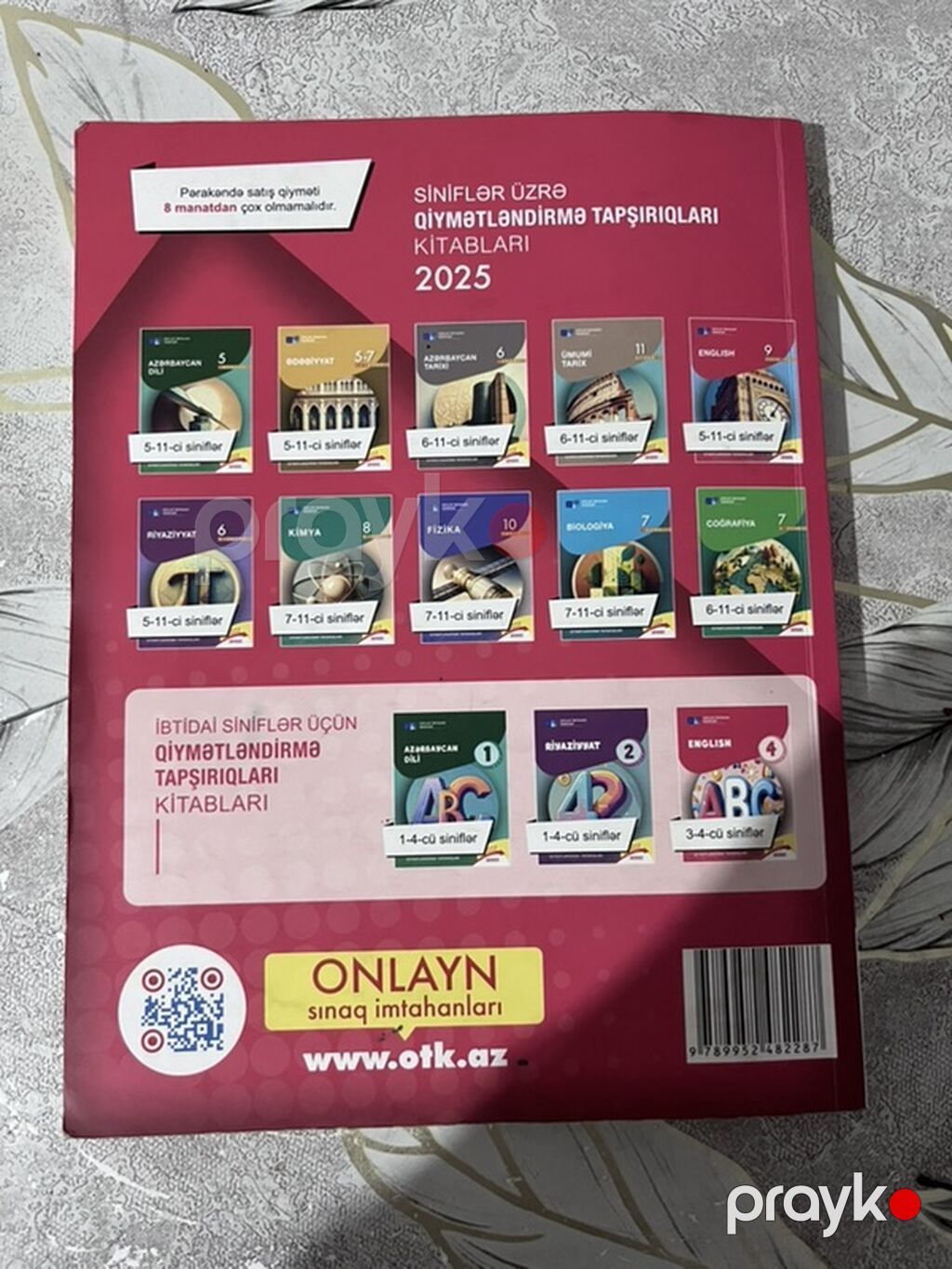 İngilis dili Testlər 11-ci sinif, DİM, 1-ci hissə — Kitablar, Bakı (2)