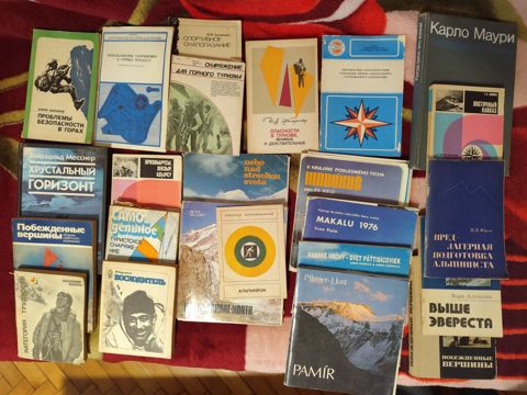 Alpinizm mövzusunda kitablar toplusu - Mövzu: dağçılıq/alpinizm — Bakı