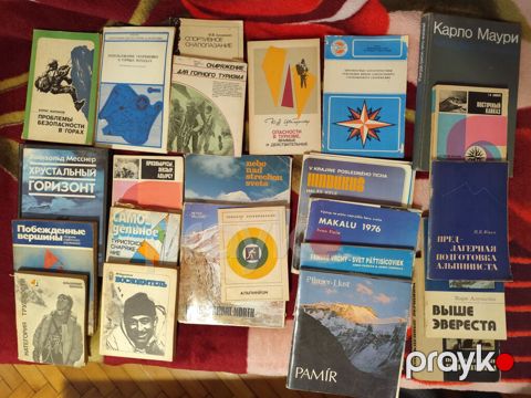 Alpinizm mövzusunda kitablar toplusu - Mövzu: dağçılıq/alpinizm — Bakı