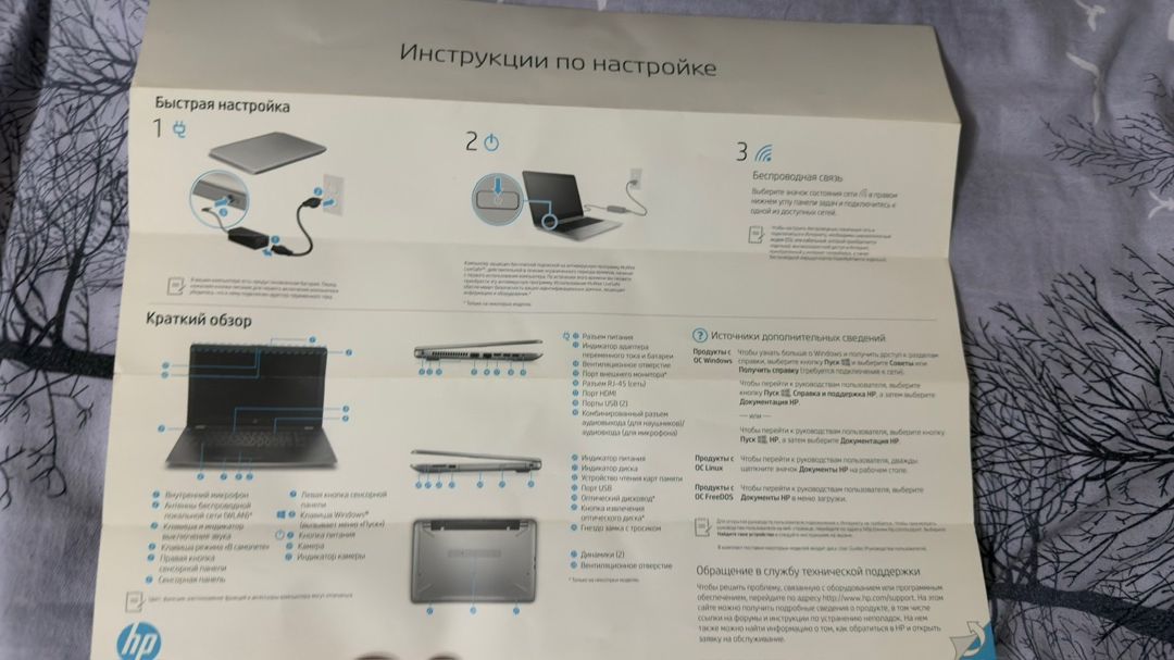 HP noutbuku — Noutbuklar, Bakı (6)