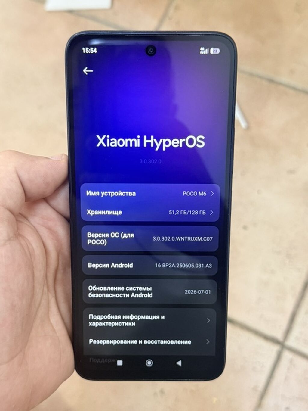 Poco M6, 128 GB, rəng - Qara, Sensor — Xiaomi, Bakı
