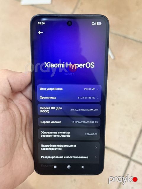 Poco M6, 128 GB, rəng - Qara, Sensor — Bakı