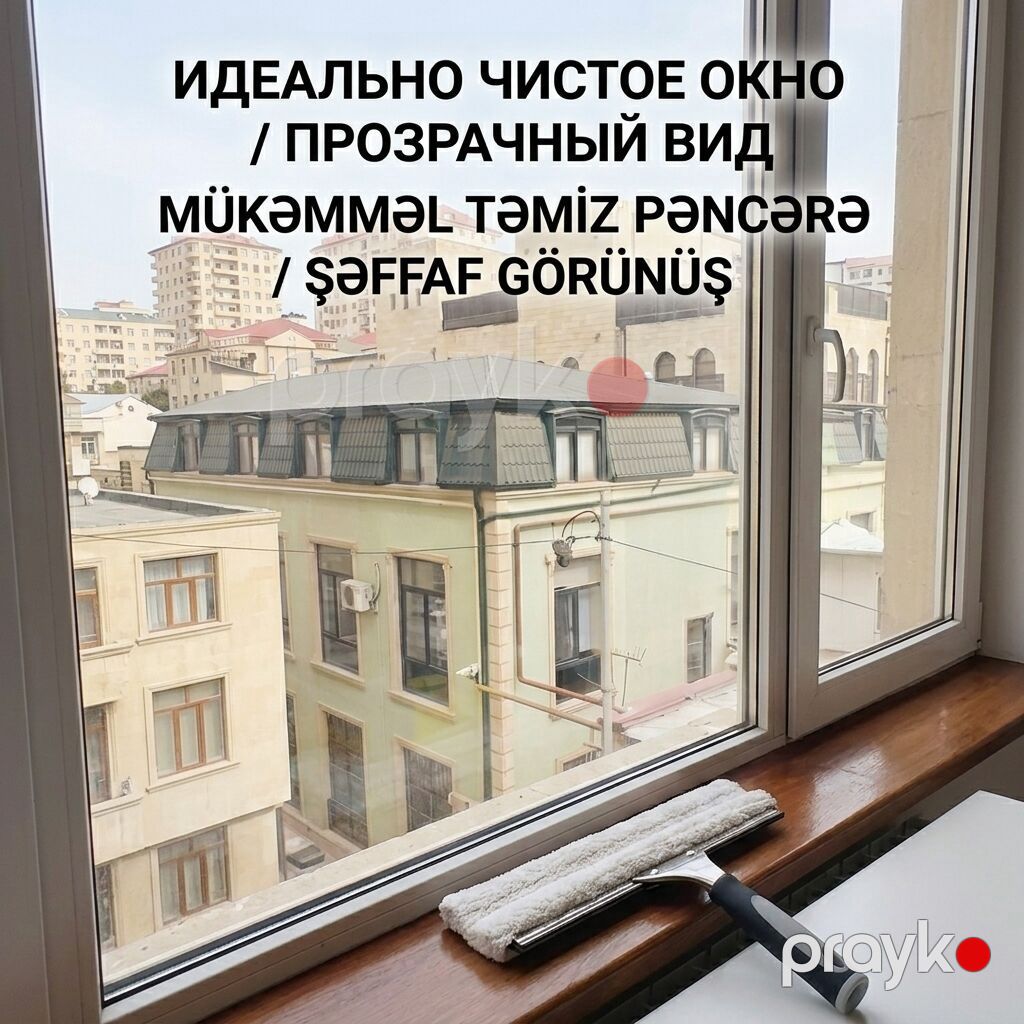Профессиональная ЭКО-уборка паром в Баку Без химии (1.90 AZN/кв.м) — Təmizlik, Bakı (2)