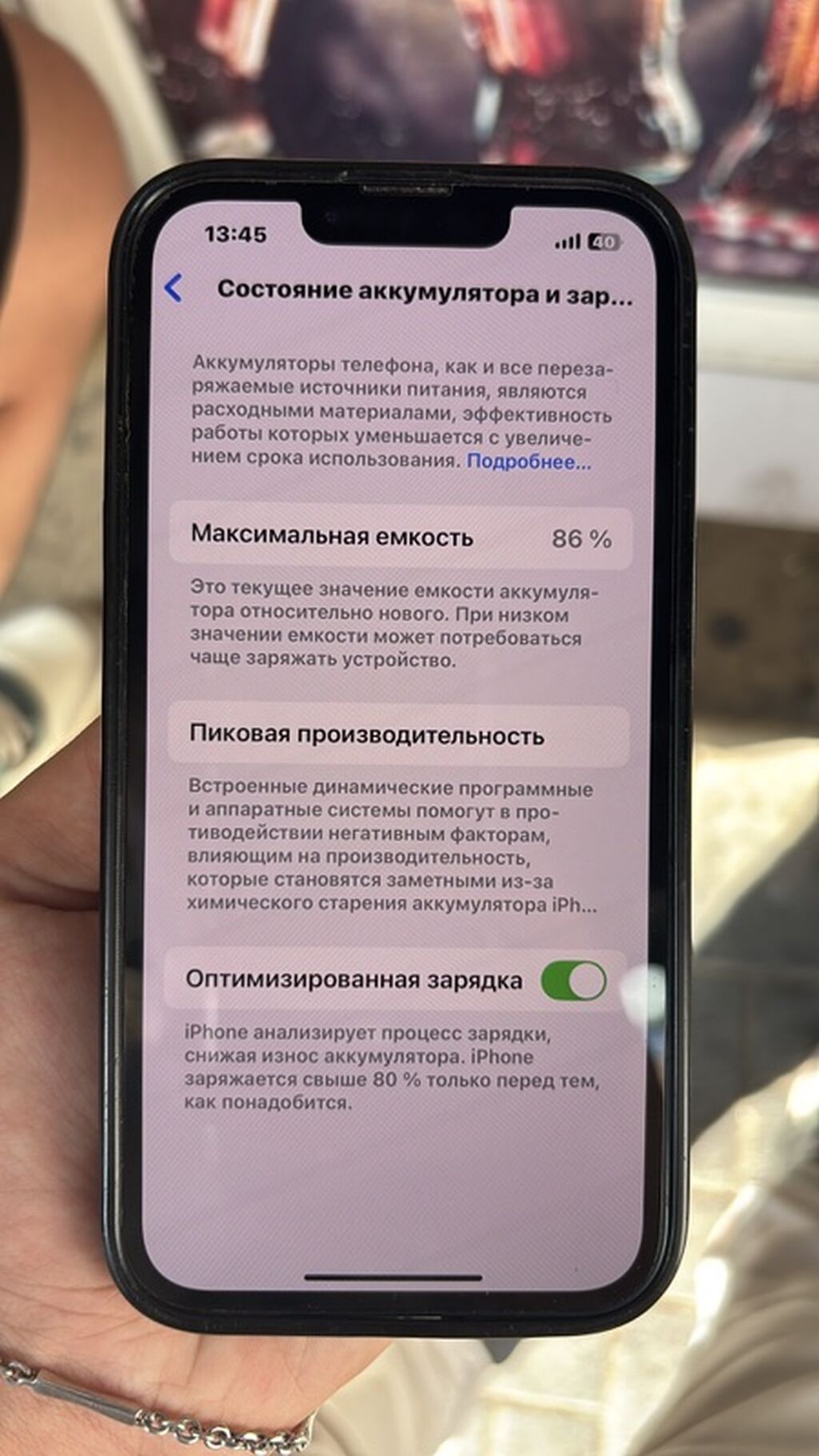 IPhone 14, 128 GB, Qara, Face ID — Apple iPhone, Bakı (4)