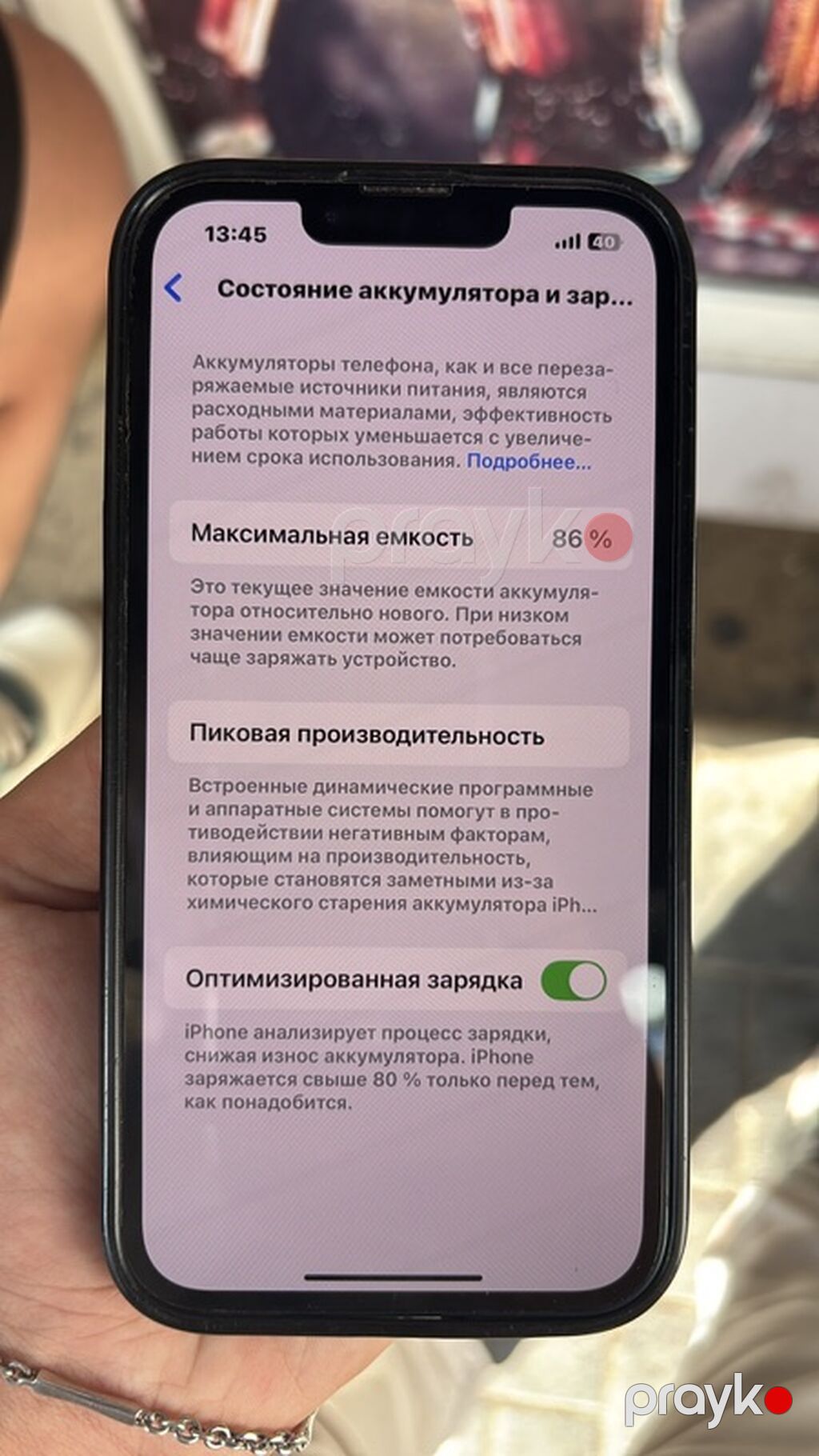 IPhone 14, 128 GB, Qara, Face ID — Apple iPhone, Bakı (4)