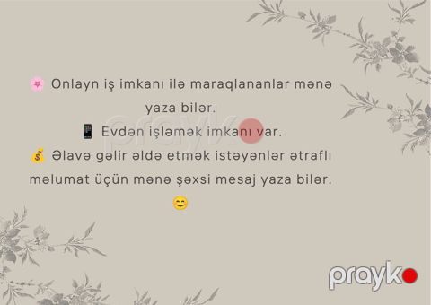 Ev köməkçisi tələb olunur, Dəyişən qrafik — Bərdə