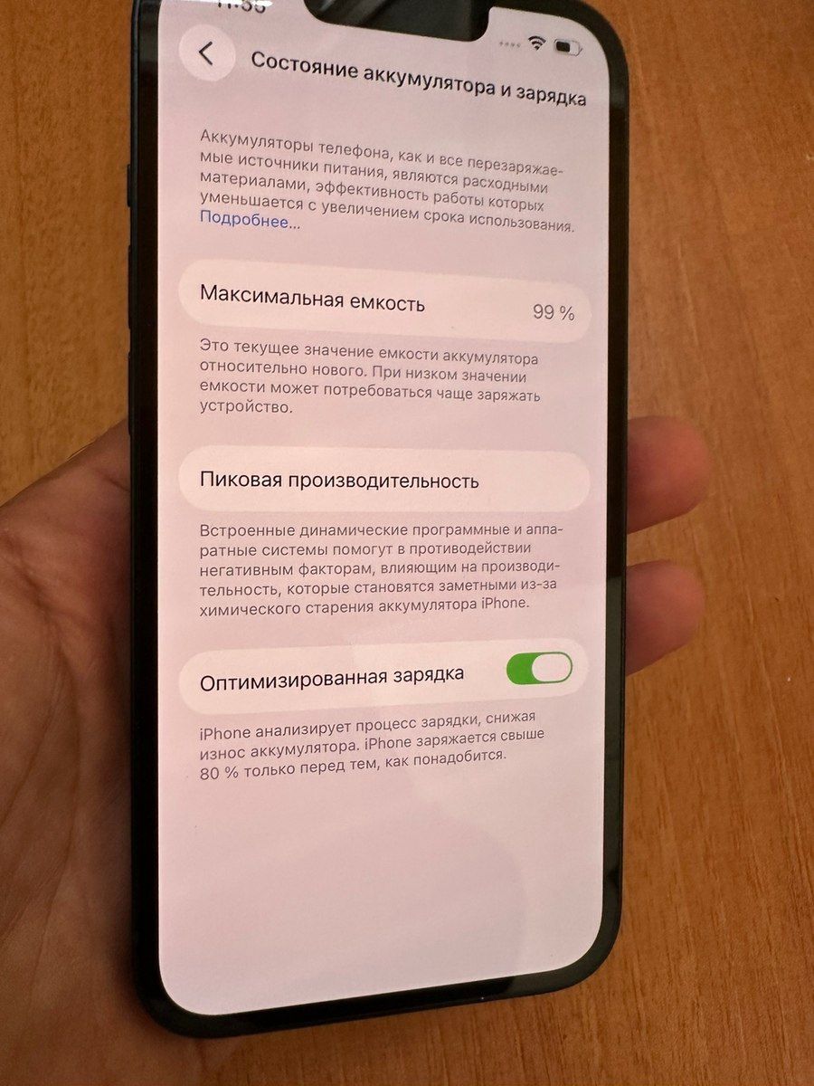 Apple iPhone 14 Blue 128GB/4GB — Smartfonlar, Bakı (2)