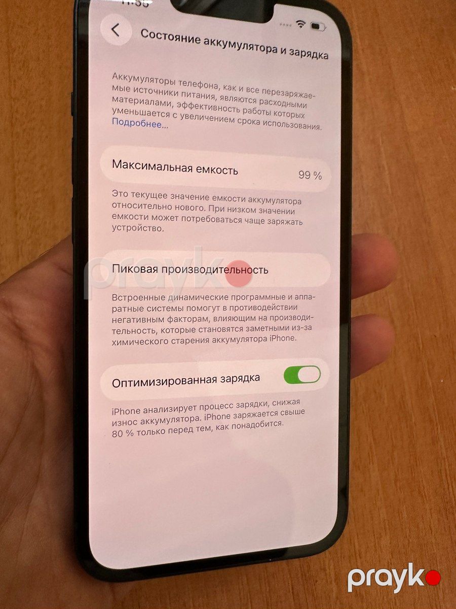 Apple iPhone 14 Blue 128GB/4GB — Smartfonlar, Bakı (2)