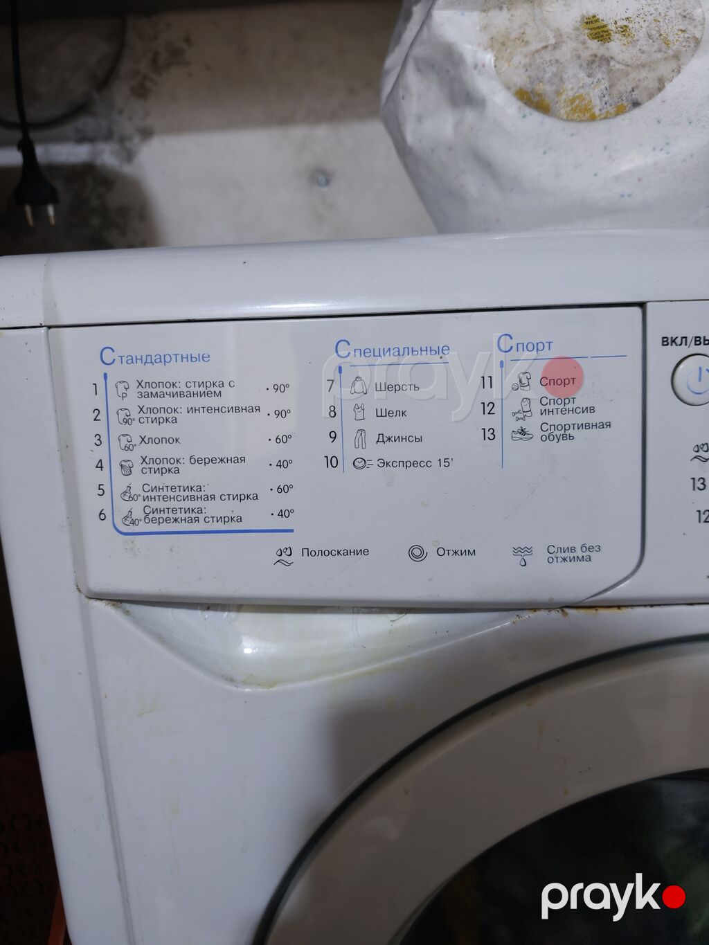 Indesit Iwsb 5105 ön yükləməli paltaryuyan maşın - Yük tutumu: 5 kq — Çamaşır maşınları, Digah (3)