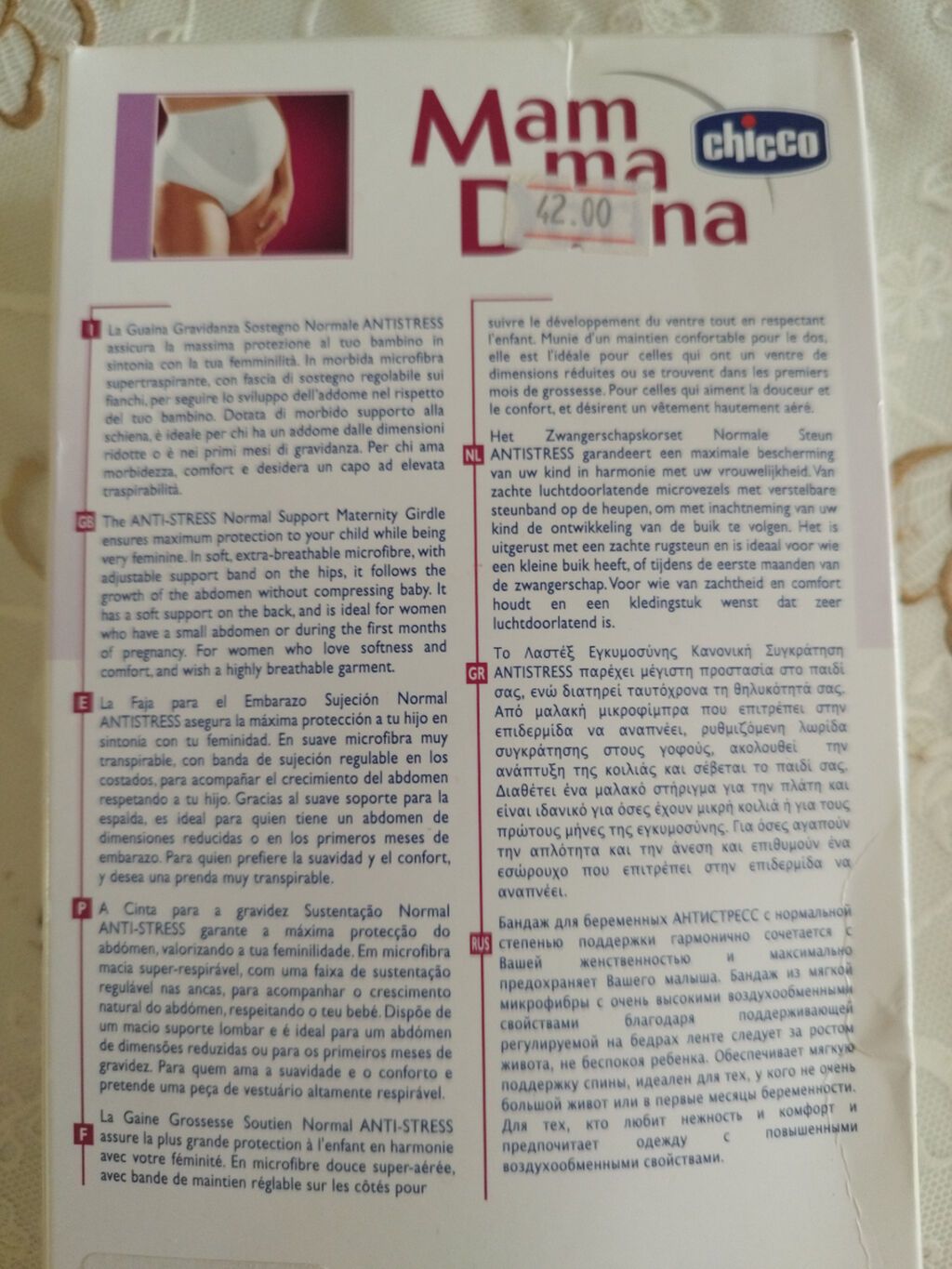 Hamilə qadınlar üçün - 42 manatdır qiyməti20 manata satılır real — Qadın paltarı, Bakı (2)
