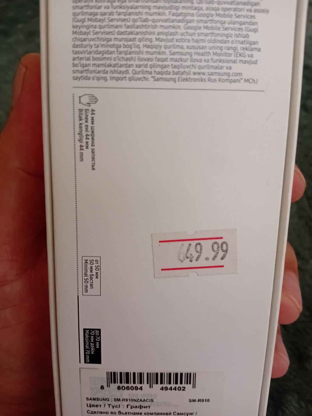 Samsung Galaxy Watch5 (SM-R910) – 44 mm, qrafit rəng Xüsusiyyətlər — Ağıllı saatlar, Bakı (3)