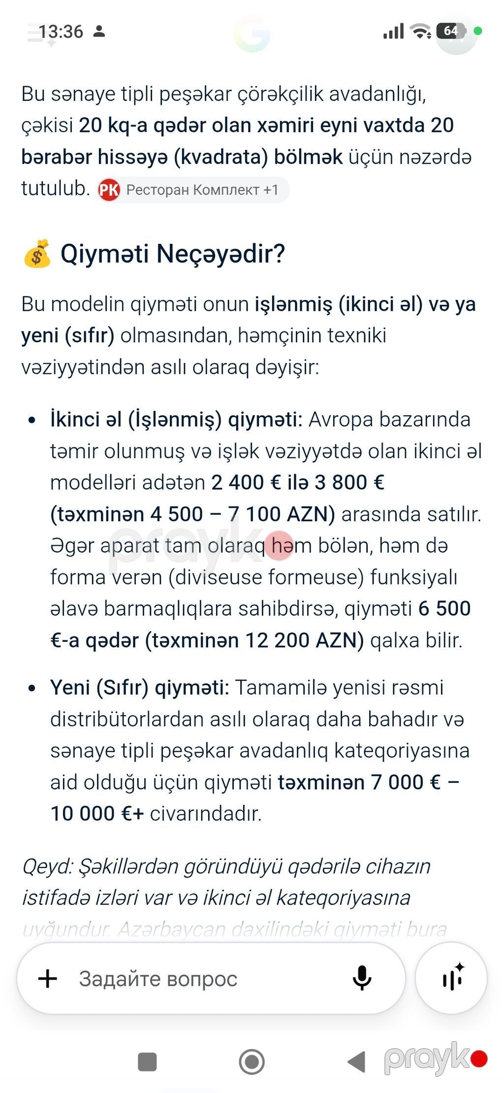 Xəmir bölücü Bongard Mercure 4 / Concorde 4 sənaye tipli xəmir — Peşəkar mətbəx texnikası, Bakı (6)