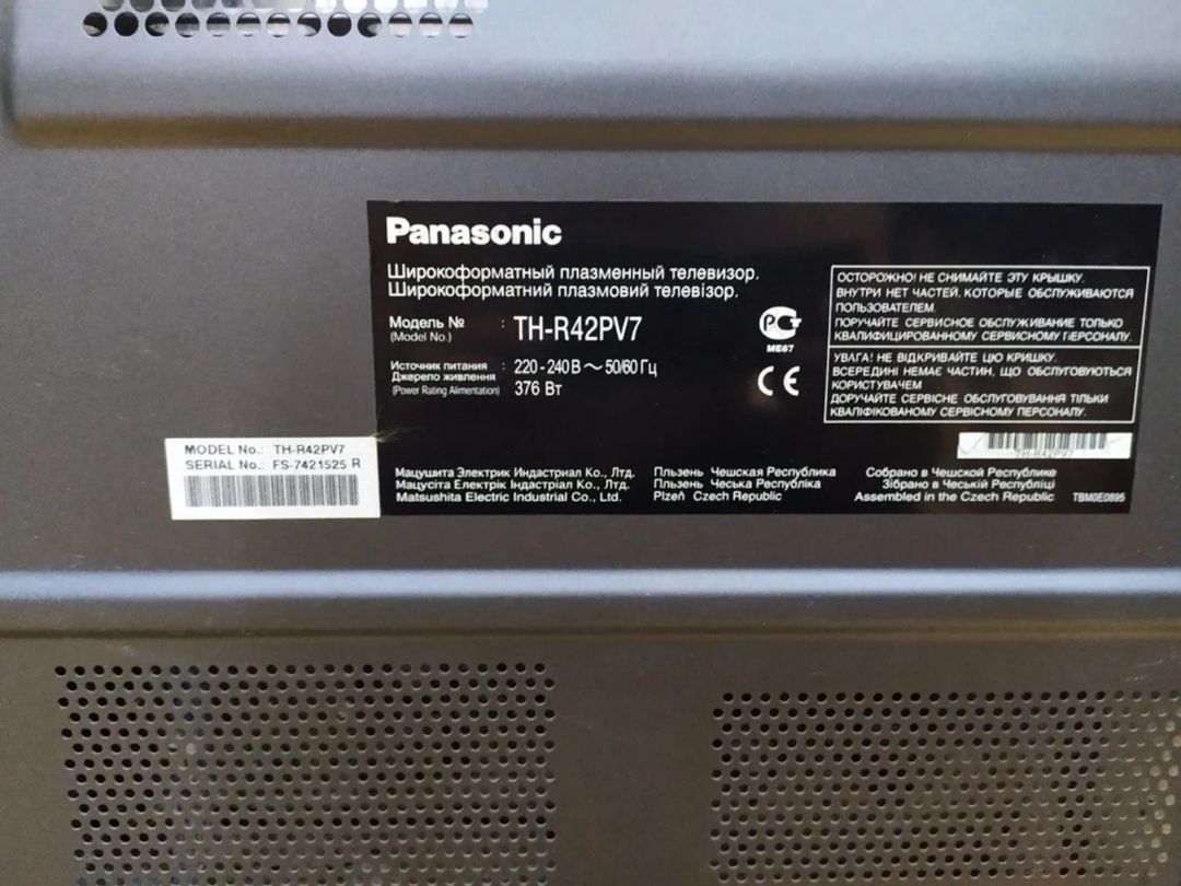 Televizor "Panasonic" — TV və Video, Bakı (5)