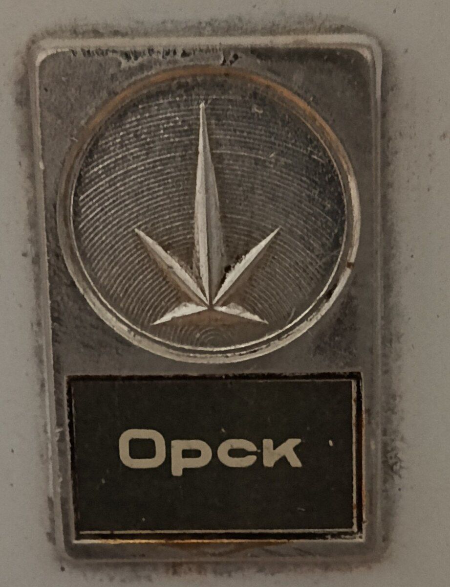 Soyuducu Orsk — Ev texnikası, Bakı (2)