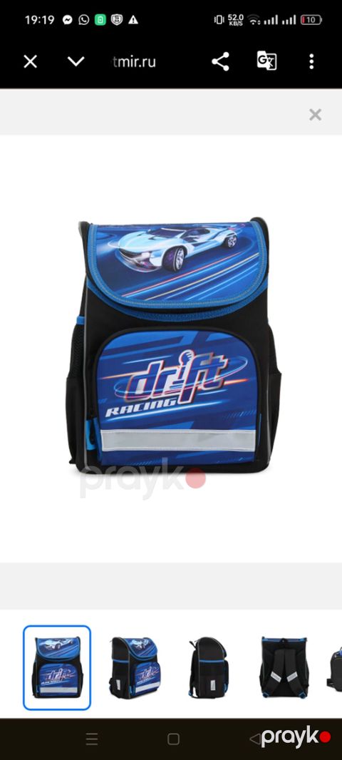 Uşaq məktəb çantası – “Drift Racing” dizaynı - Rəng: mavi/qaranın — Bakı