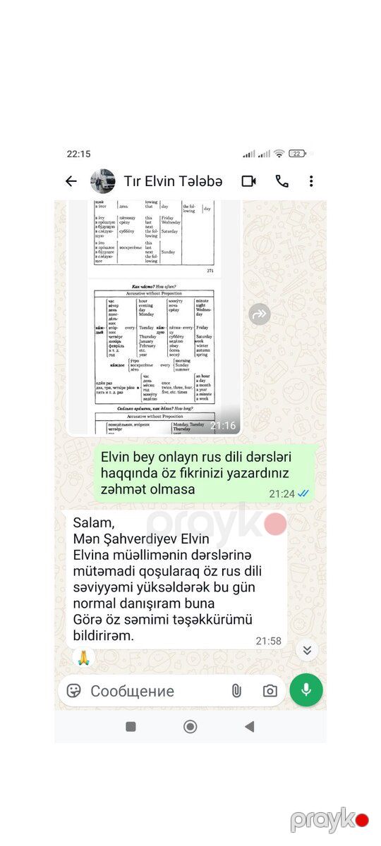 Rus dili hazırlığı — Təlim, kurslar, Bakı (6)