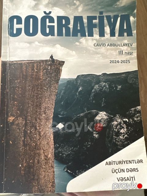 Məhsul: “Coğrafiya” – abituriyentlər üçün dərs vəsaiti Müəllif — Bakı