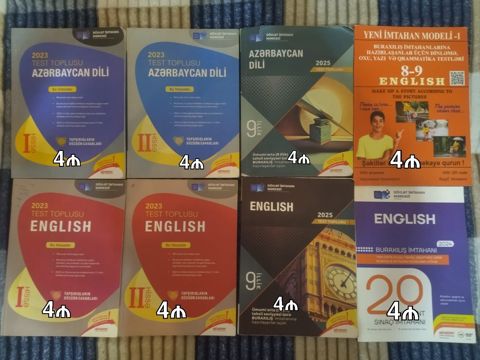 Test topluları — Bakı
